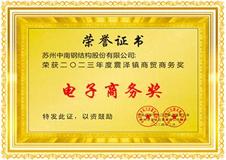 模块化办公解决方案