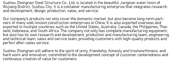 Container store manufacturer