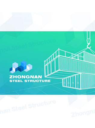 2022 苏州中南钢结构产品目录