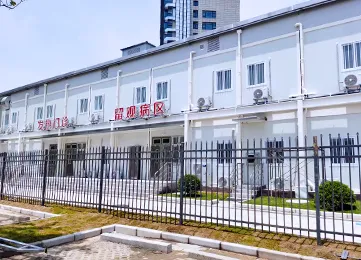 便携式办公解决方案