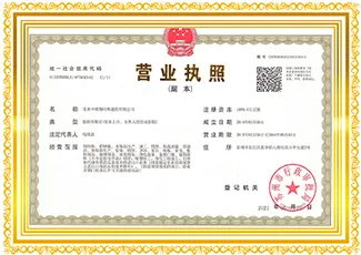 商业模块化建筑制造商