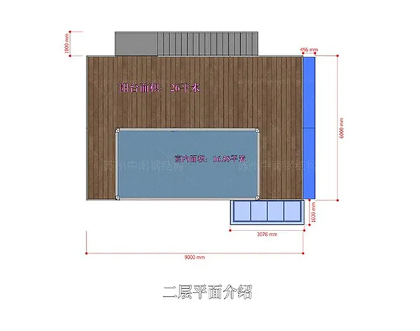 集装箱房屋 集装箱房屋