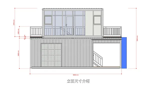集装箱房屋 集装箱房屋