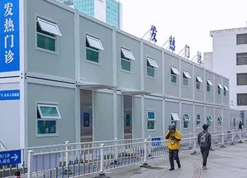 出售商业模块化建筑
