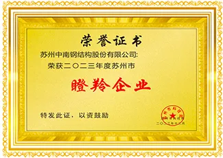 模块化建筑解决方案