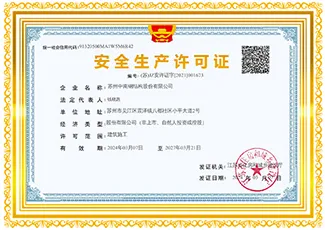 便携式办公解决方案