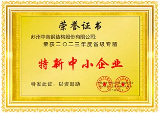 存储容器解决方案