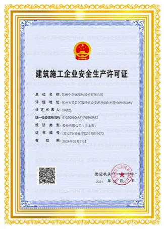 模块化解决方案