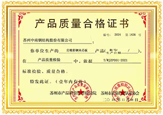 出售商业模块化建筑