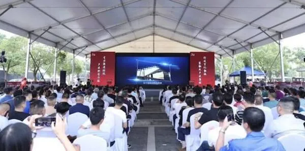 装配式建筑 装配式建筑