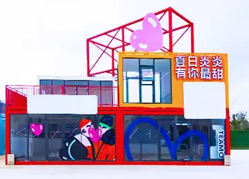 便携式办公解决方案