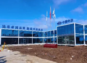 预制套件房屋