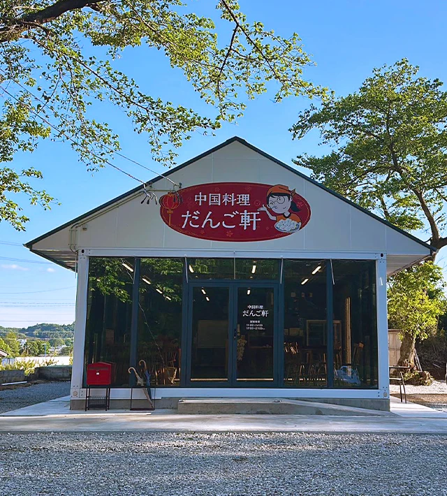 场地准备和安装
