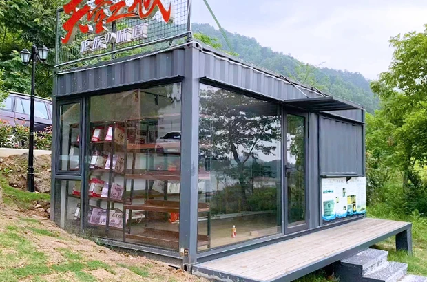 预建微型住宅
