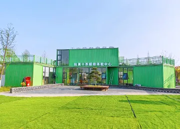 模块化建筑公司