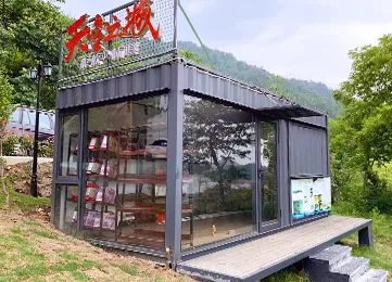 商业模块化建筑