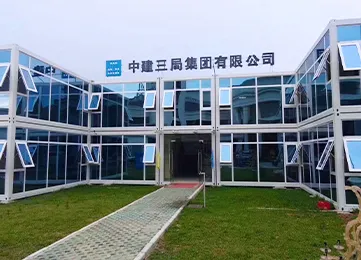 模块化办公室制造商