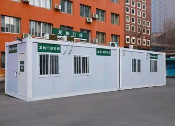 模块化办公解决方案