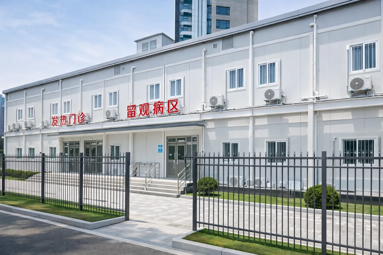 集装箱医院:快速部署的医疗解决方案改变紧急医疗保健 集装箱医院:快速部署的医疗解决方案改变紧急医疗保健